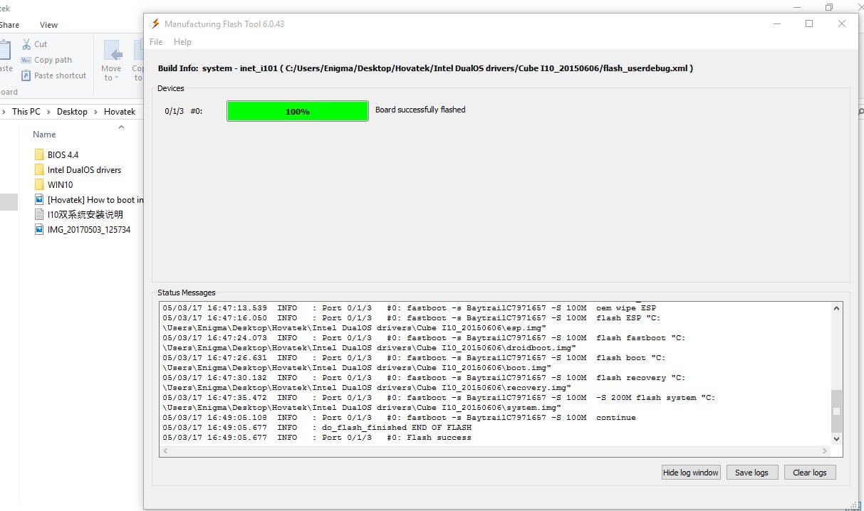 How to use Manufacturing Flash Tool