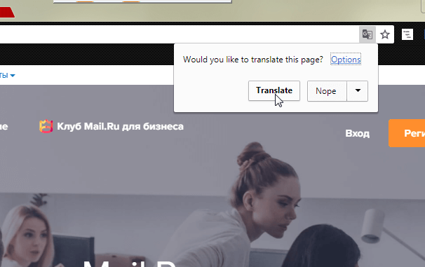 How to Translate a Web Page to Any Language with Google Chrome