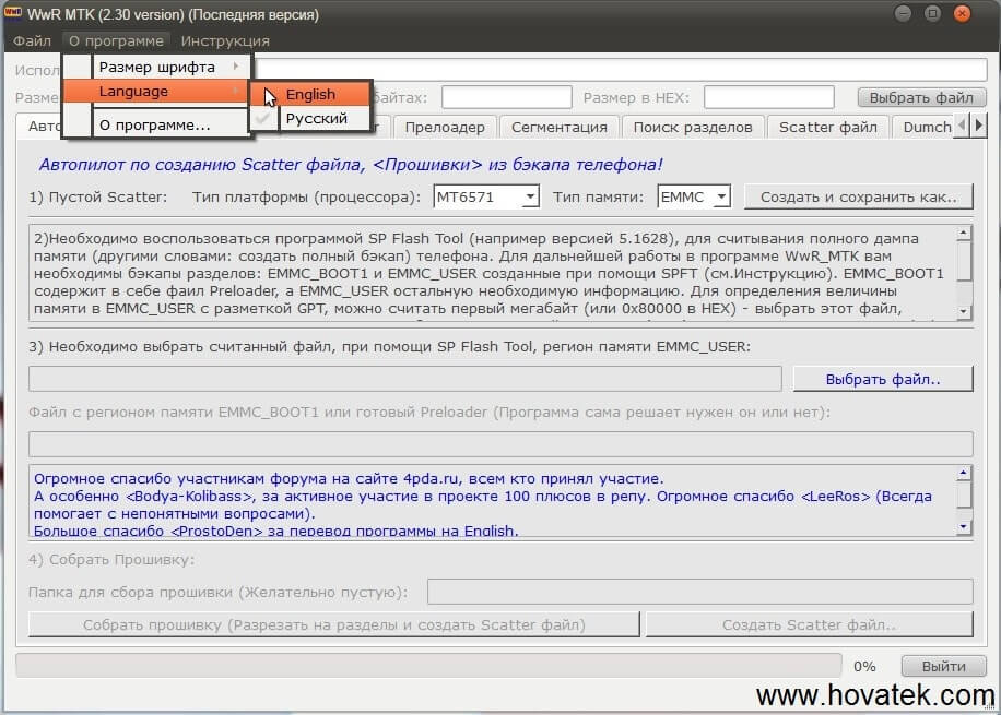 [Image: How-to-backup-a-Mediatek-Android-Phones-...-2-min.jpg]